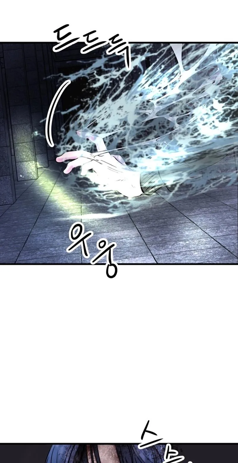 Untitled Human Chapter 30 page 66