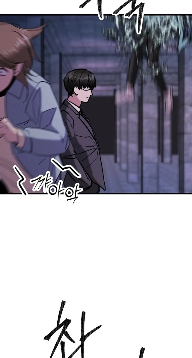 Untitled Human Chapter 29 page 49