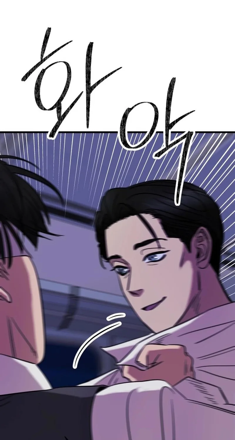 Untitled Human Chapter 34 page 59