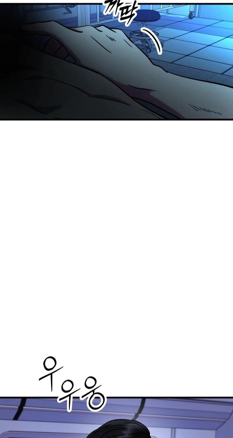Untitled Human Chapter 34 page 43