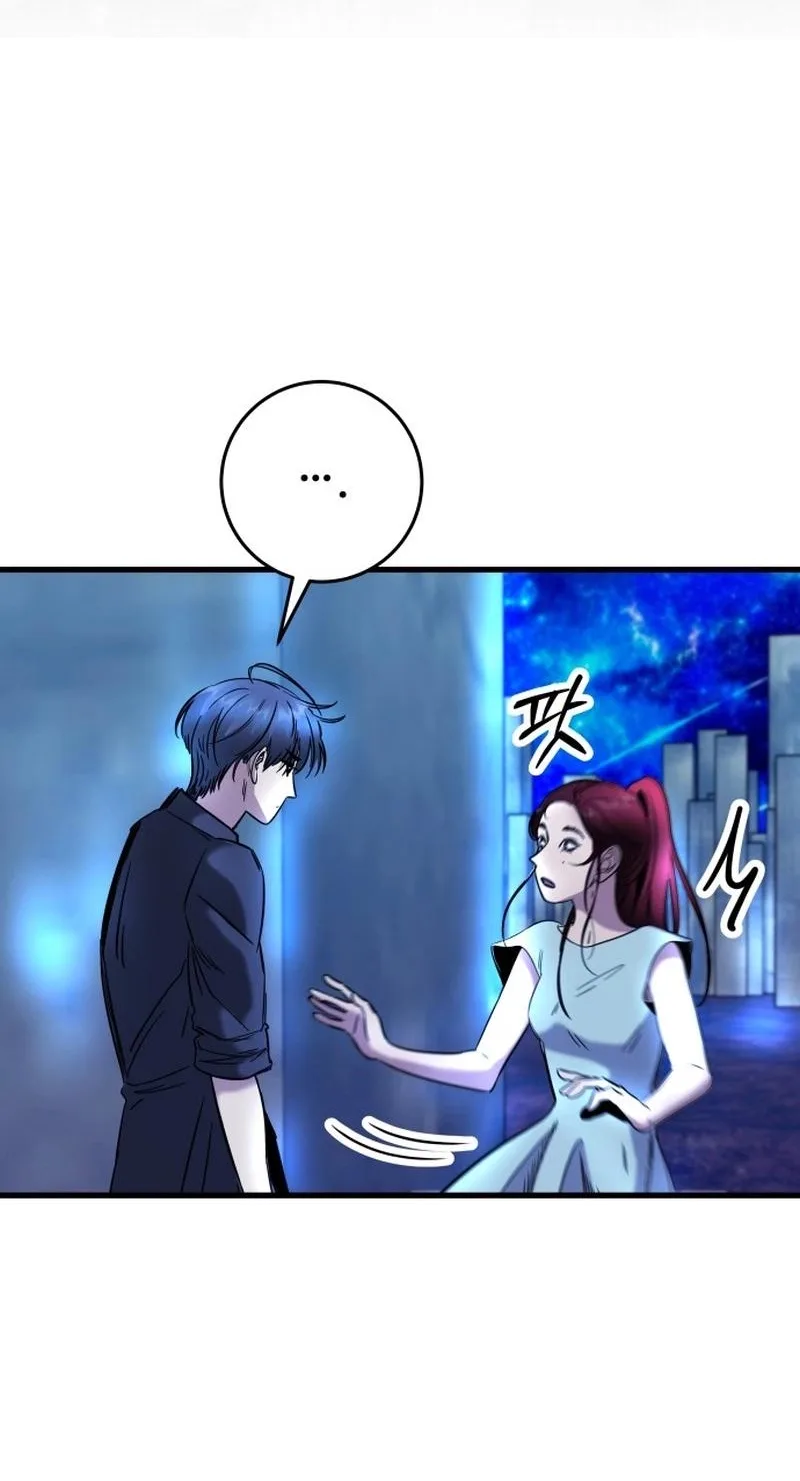 Untitled Human Chapter 33 page 12
