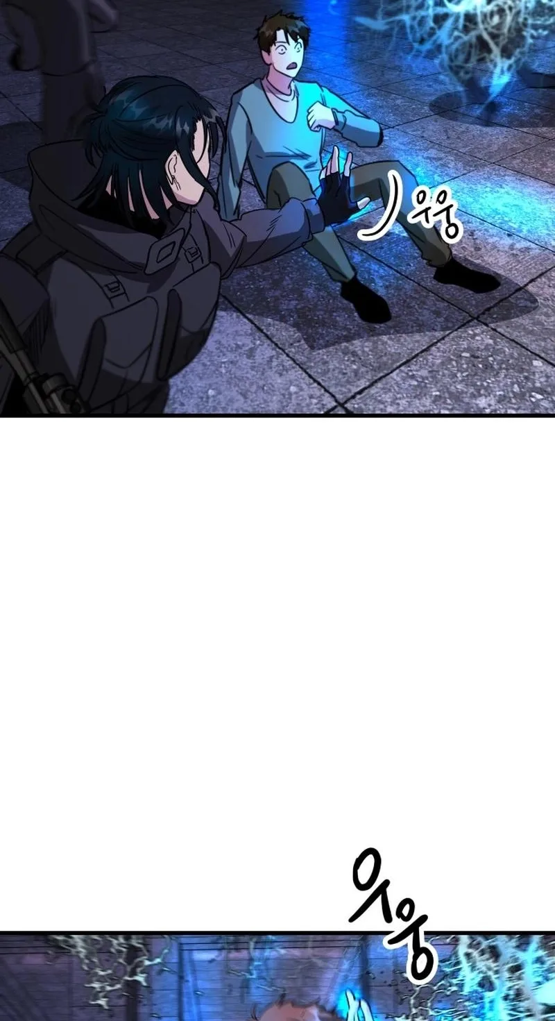 Untitled Human Chapter 29 page 76