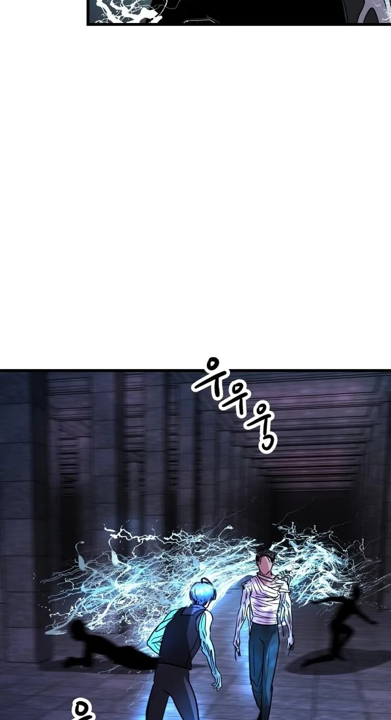 Untitled Human Chapter 29 page 74