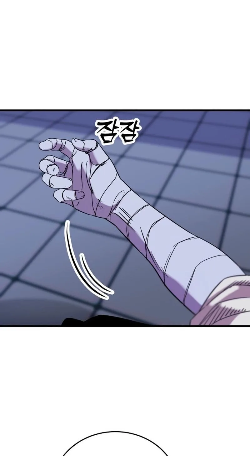 Untitled Human Chapter 36 page 5