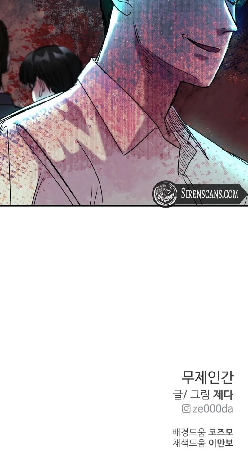 Untitled Human Chapter 35 page 81