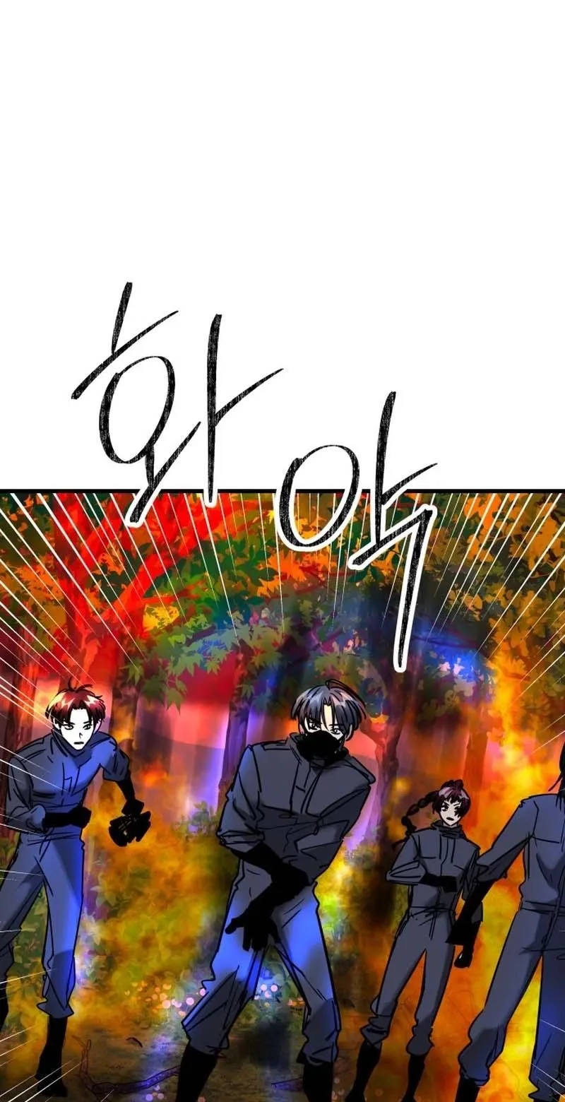 Untitled Human Chapter 37 page 4