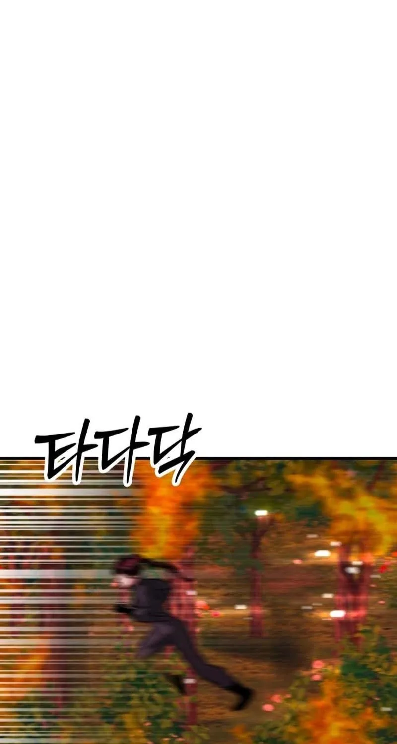 Untitled Human Chapter 37 page 12