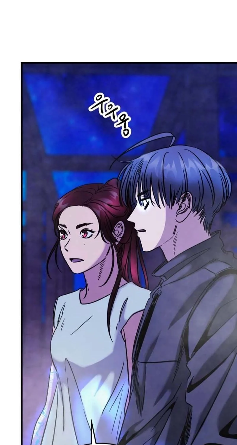 Untitled Human Chapter 38 page 53