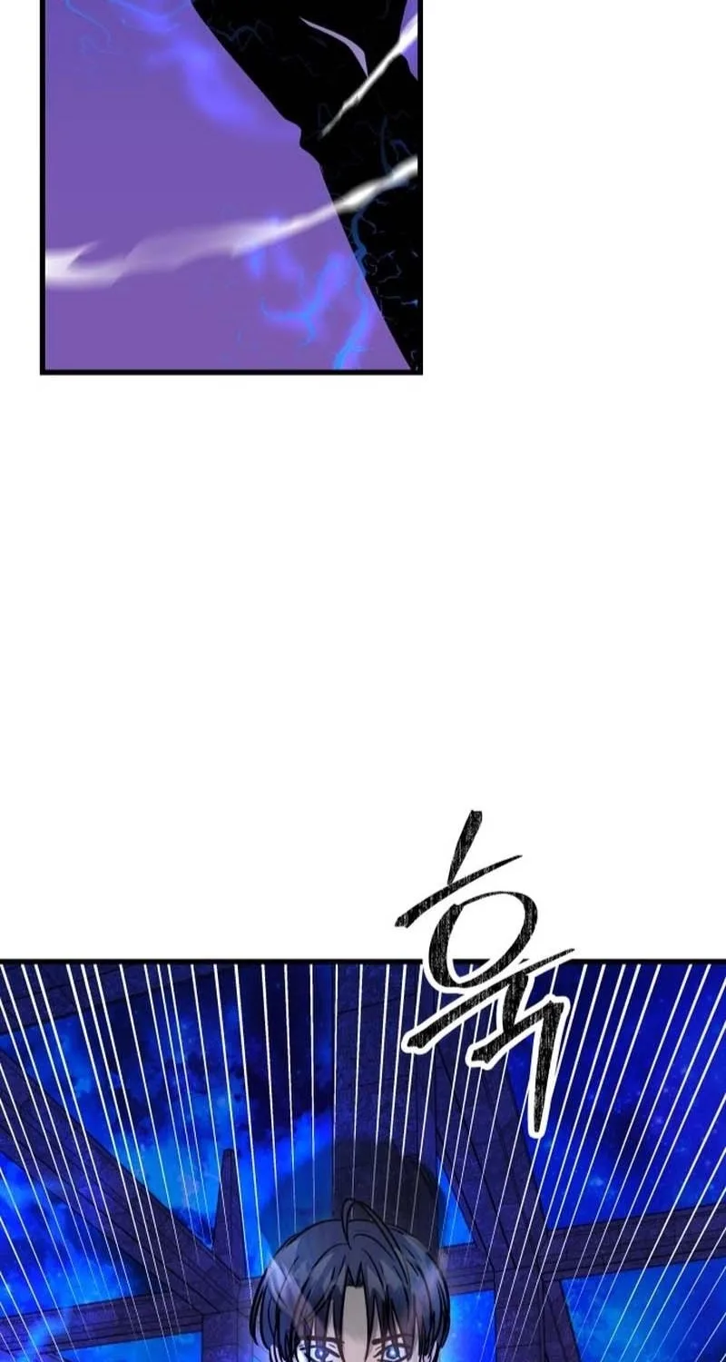 Untitled Human Chapter 38 page 74
