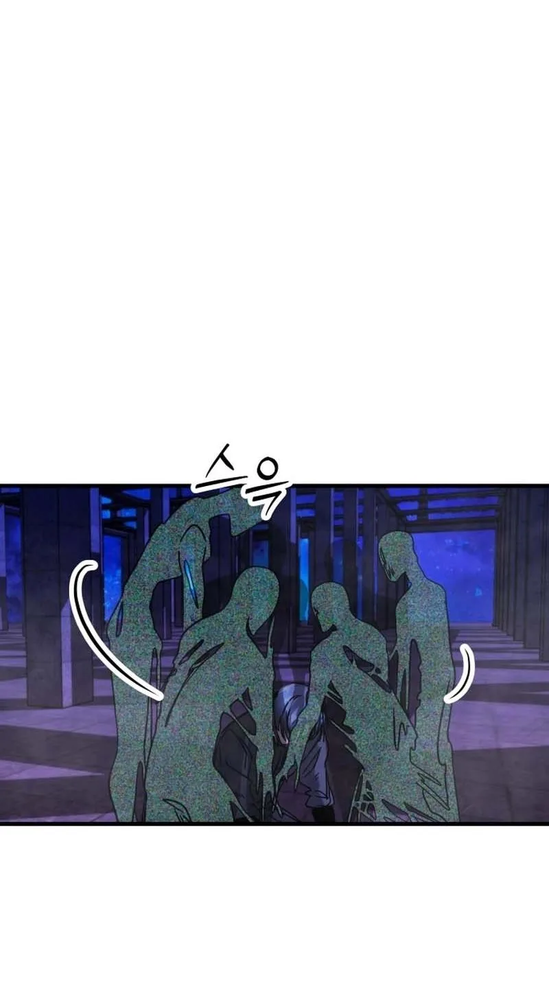 Untitled Human Chapter 38 page 43