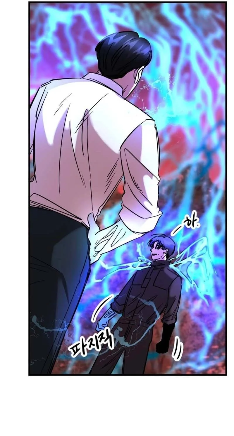 Untitled Human Chapter 37 page 58