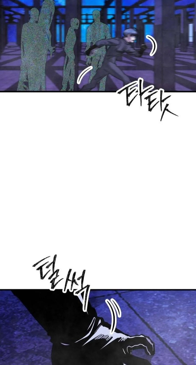 Untitled Human Chapter 38 page 39