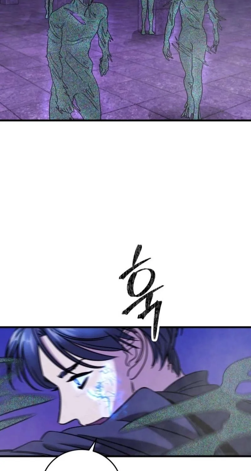 Untitled Human Chapter 38 page 55
