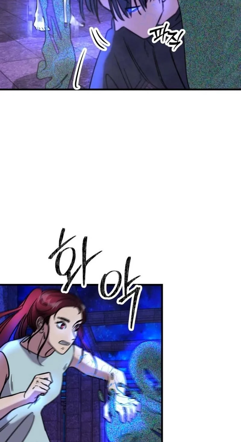 Untitled Human Chapter 38 page 46