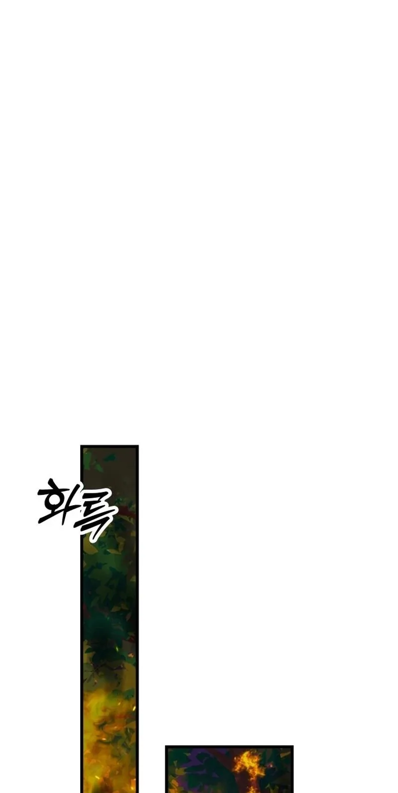 Untitled Human Chapter 36 page 28