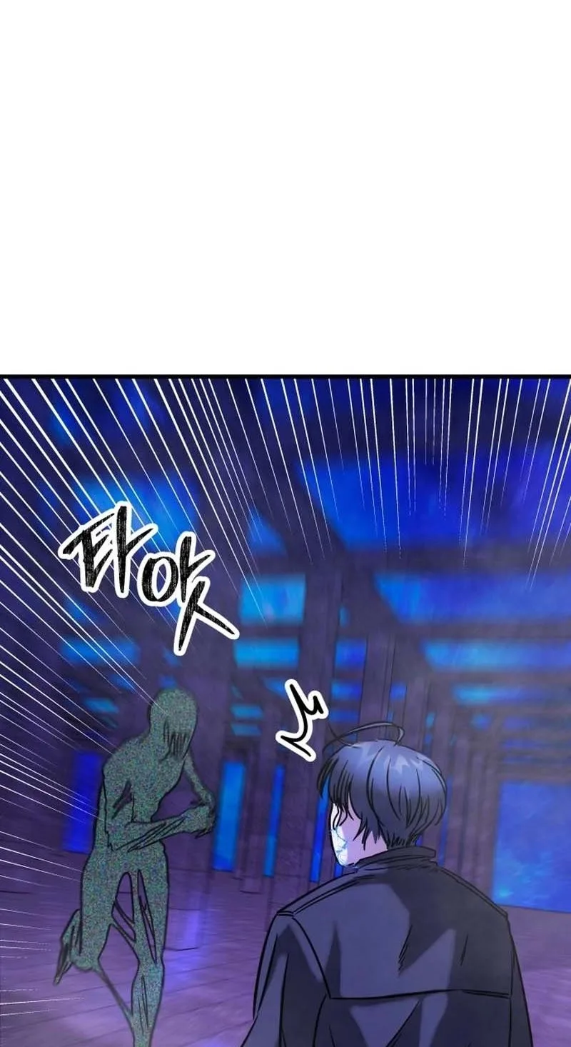 Untitled Human Chapter 38 page 63