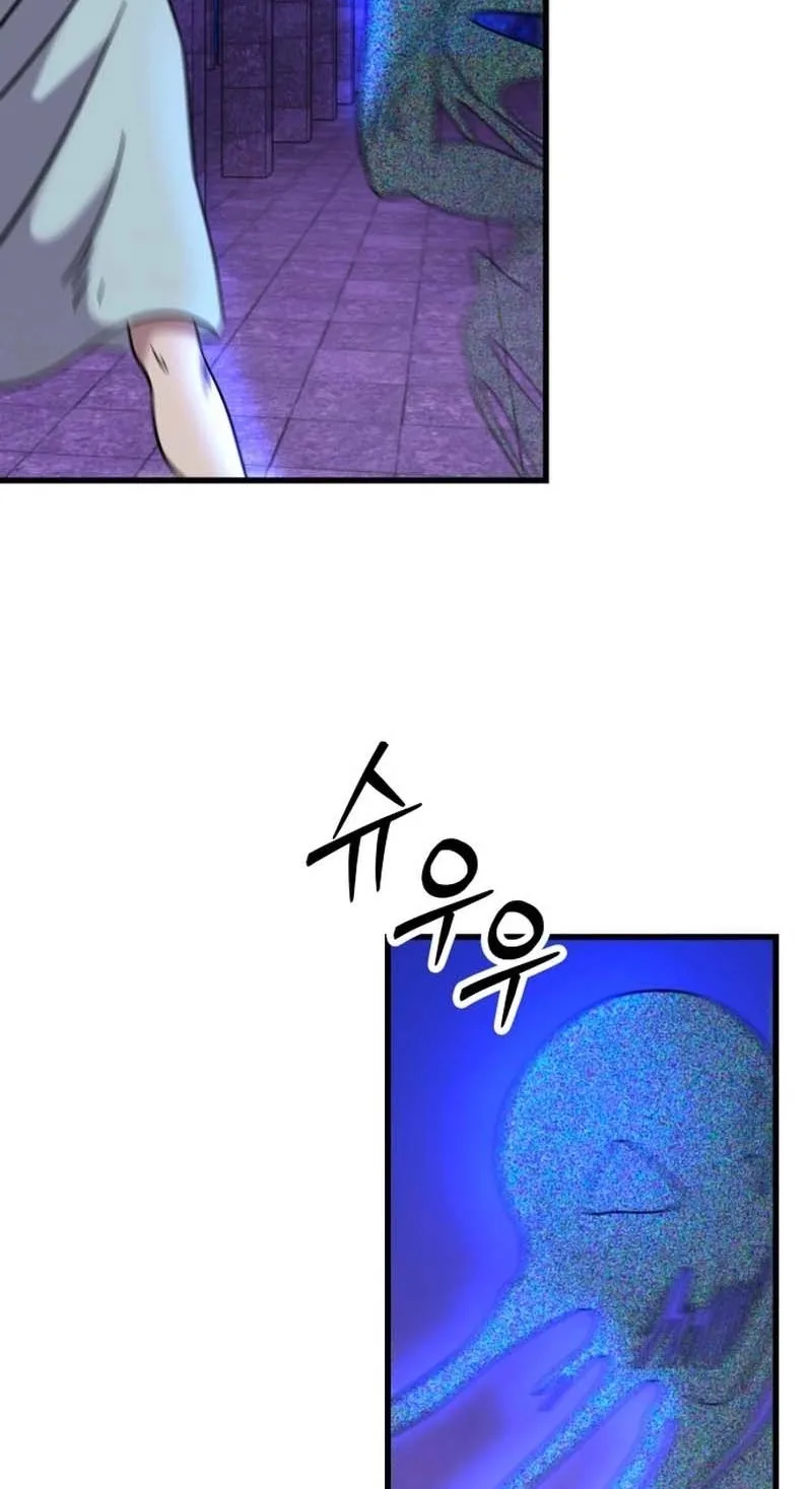 Untitled Human Chapter 38 page 47