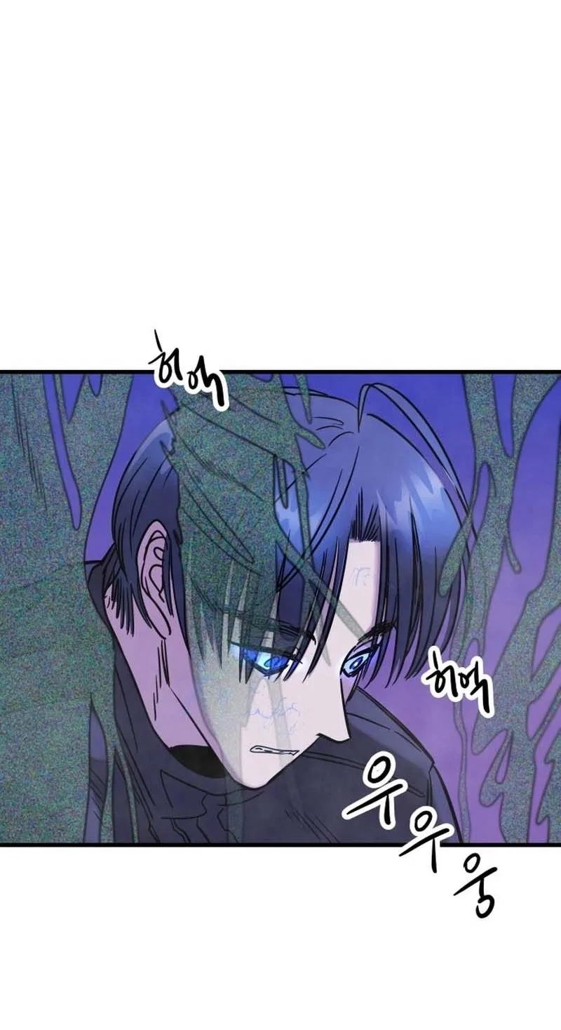 Untitled Human Chapter 38 page 44