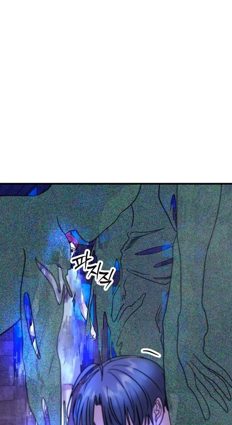 Untitled Human Chapter 38 page 45