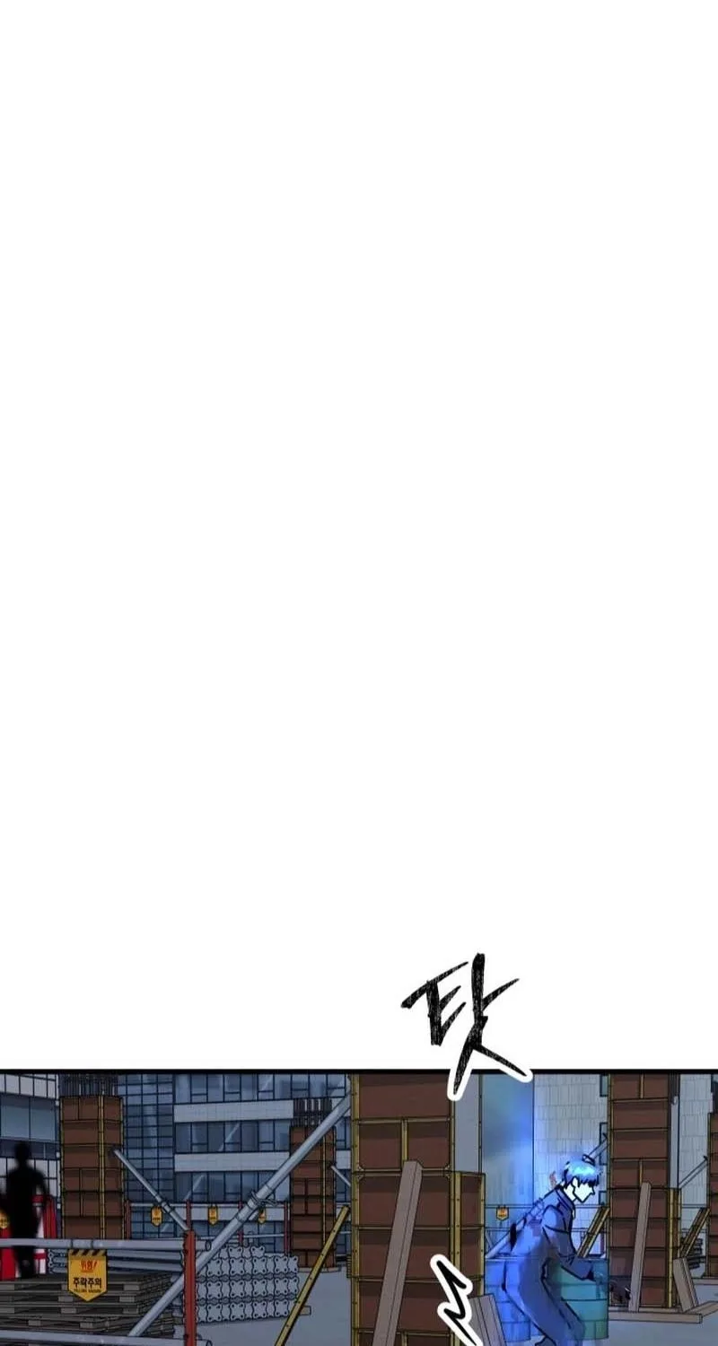 Untitled Human Chapter 39 page 47