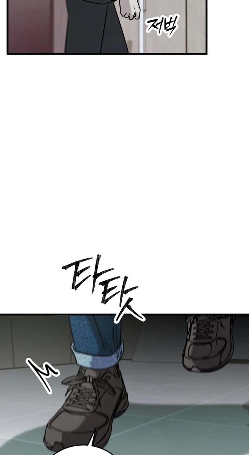 Untitled Human Chapter 39 page 25