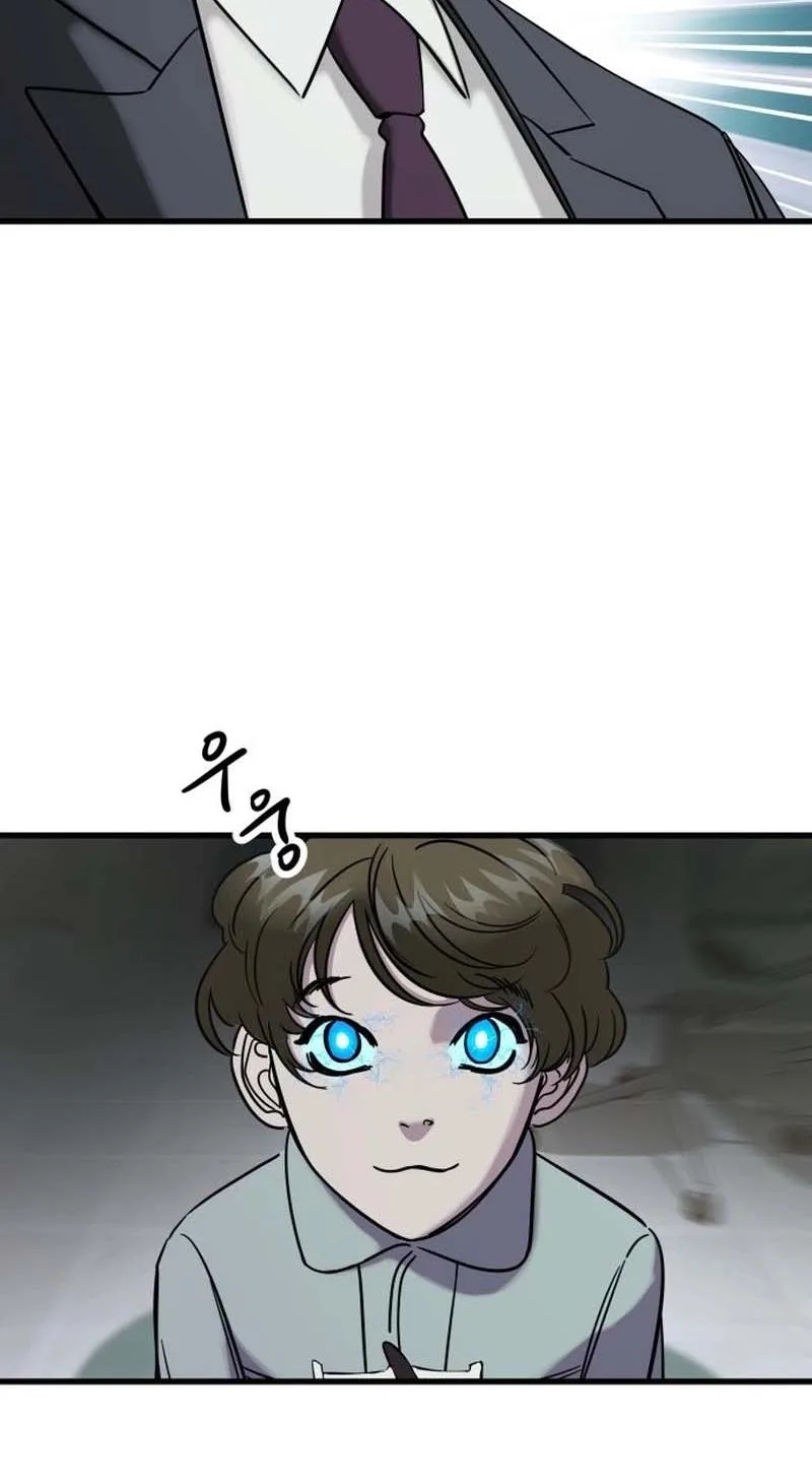 Untitled Human Chapter 39 page 27