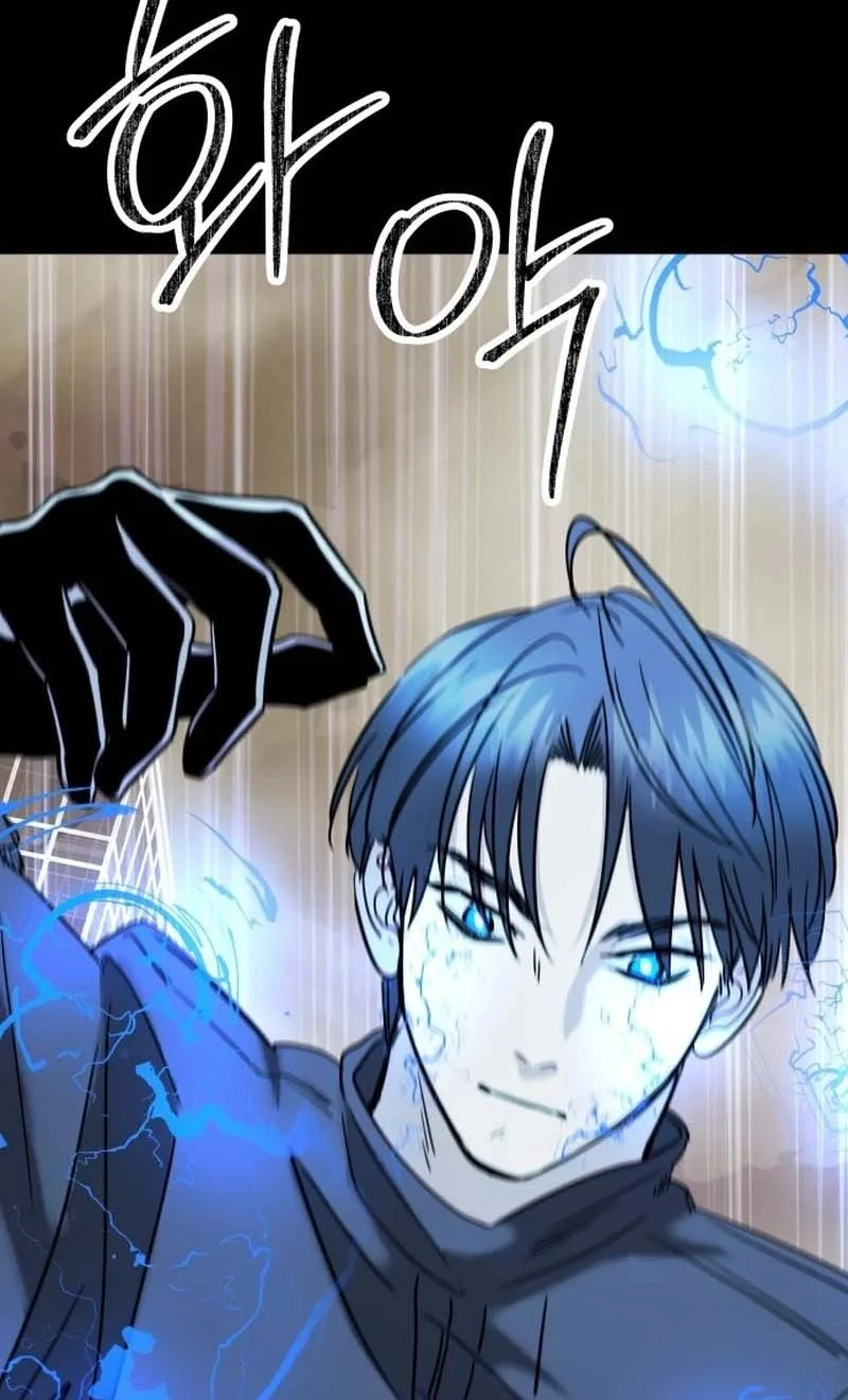 Untitled Human Chapter 39 page 82