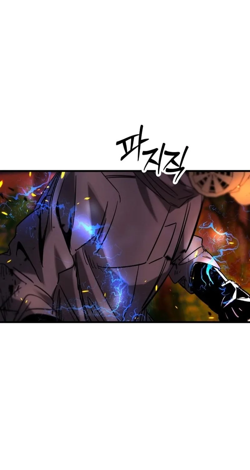 Untitled Human Chapter 36 page 78