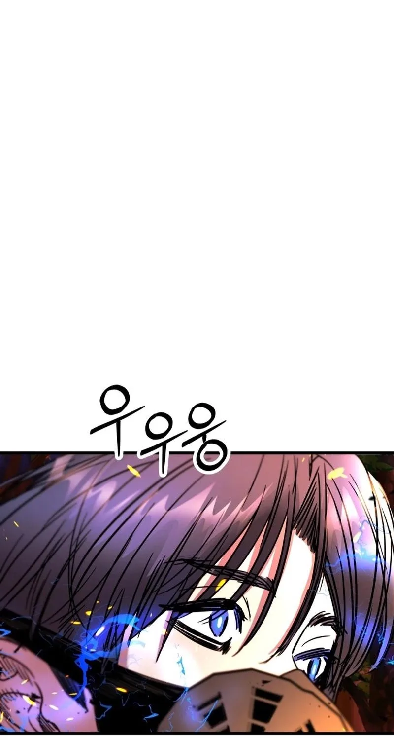 Untitled Human Chapter 36 page 77