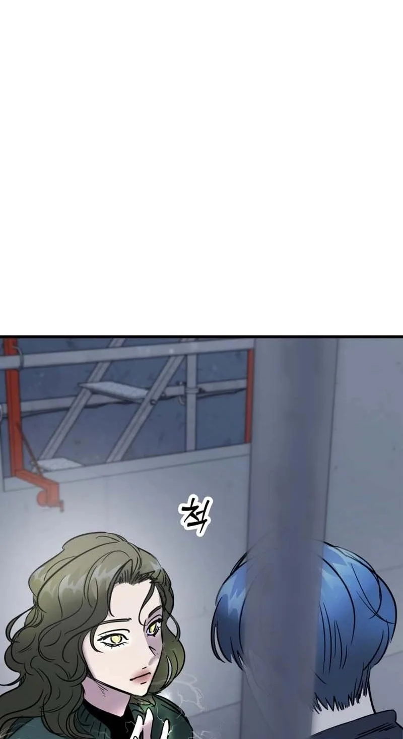 Untitled Human Chapter 40 page 26