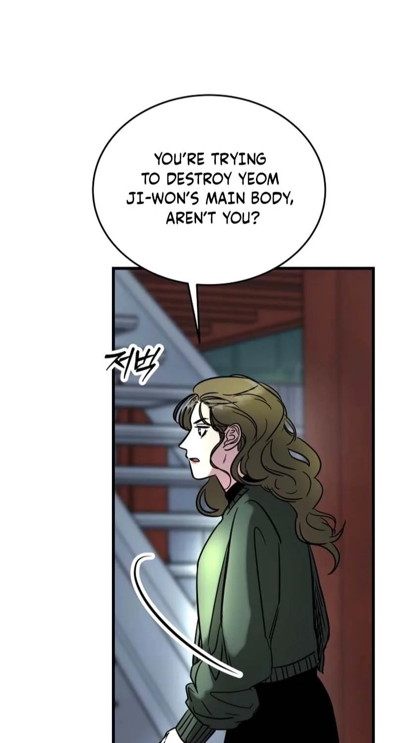 Untitled Human Chapter 40 page 45