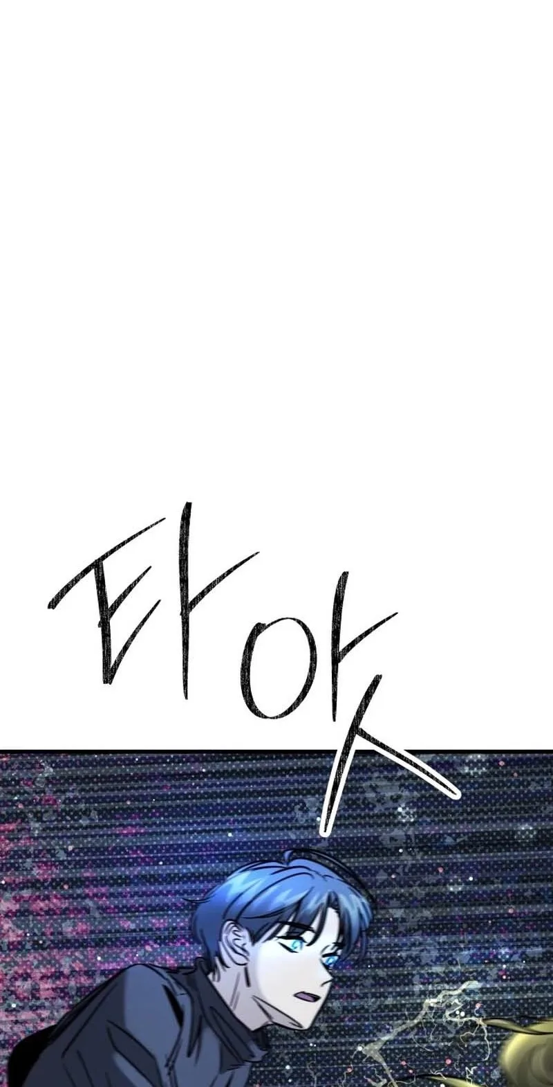 Untitled Human Chapter 40 page 34