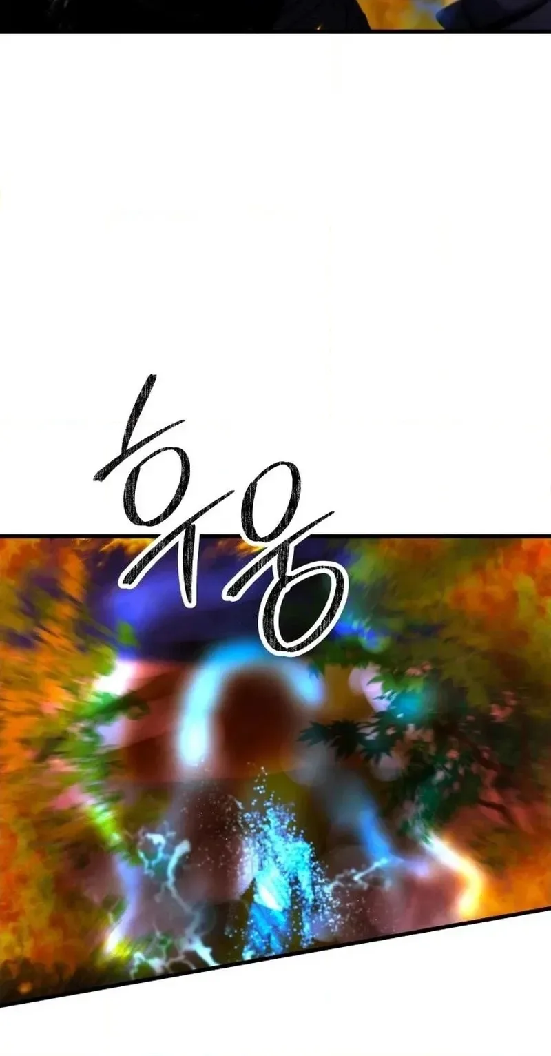 Untitled Human Chapter 36 page 80