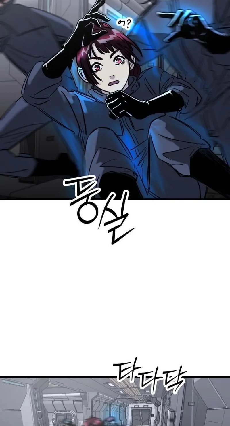 Untitled Human Chapter 41 page 8