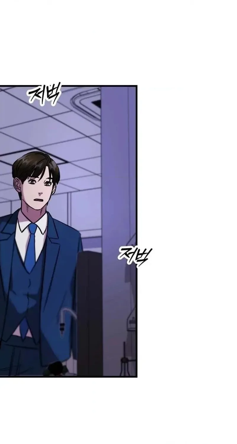 Untitled Human Chapter 42 page 50