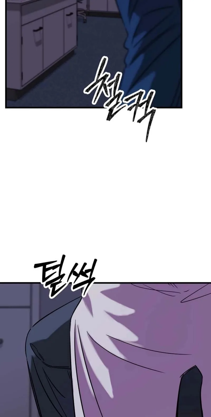 Untitled Human Chapter 42 page 62