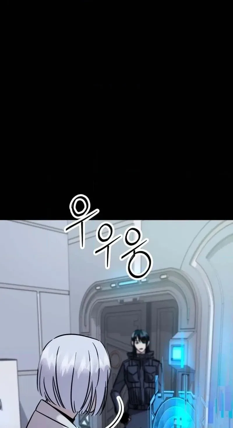 Untitled Human Chapter 41 page 50