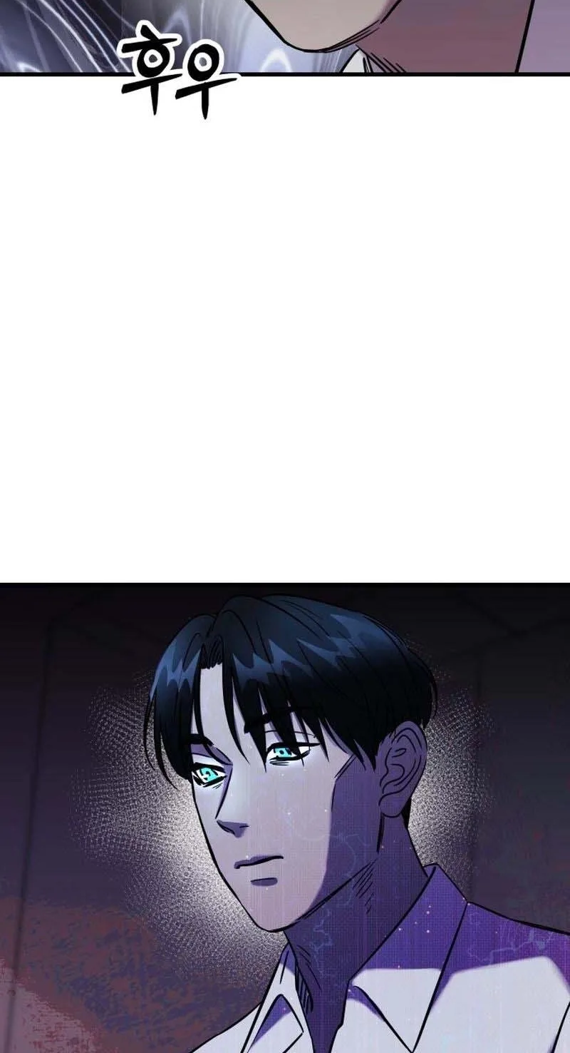 Untitled Human Chapter 43 page 14