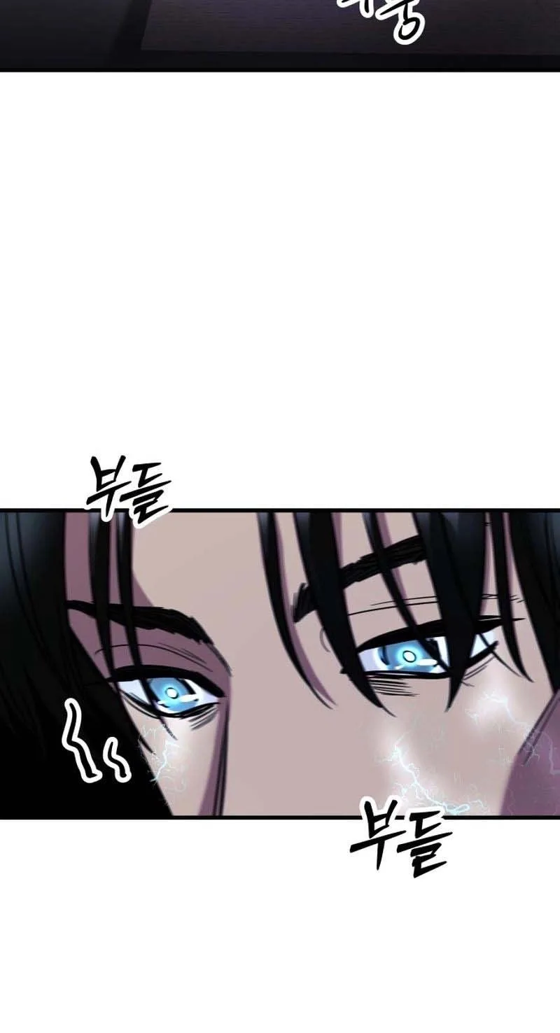 Untitled Human Chapter 43 page 17