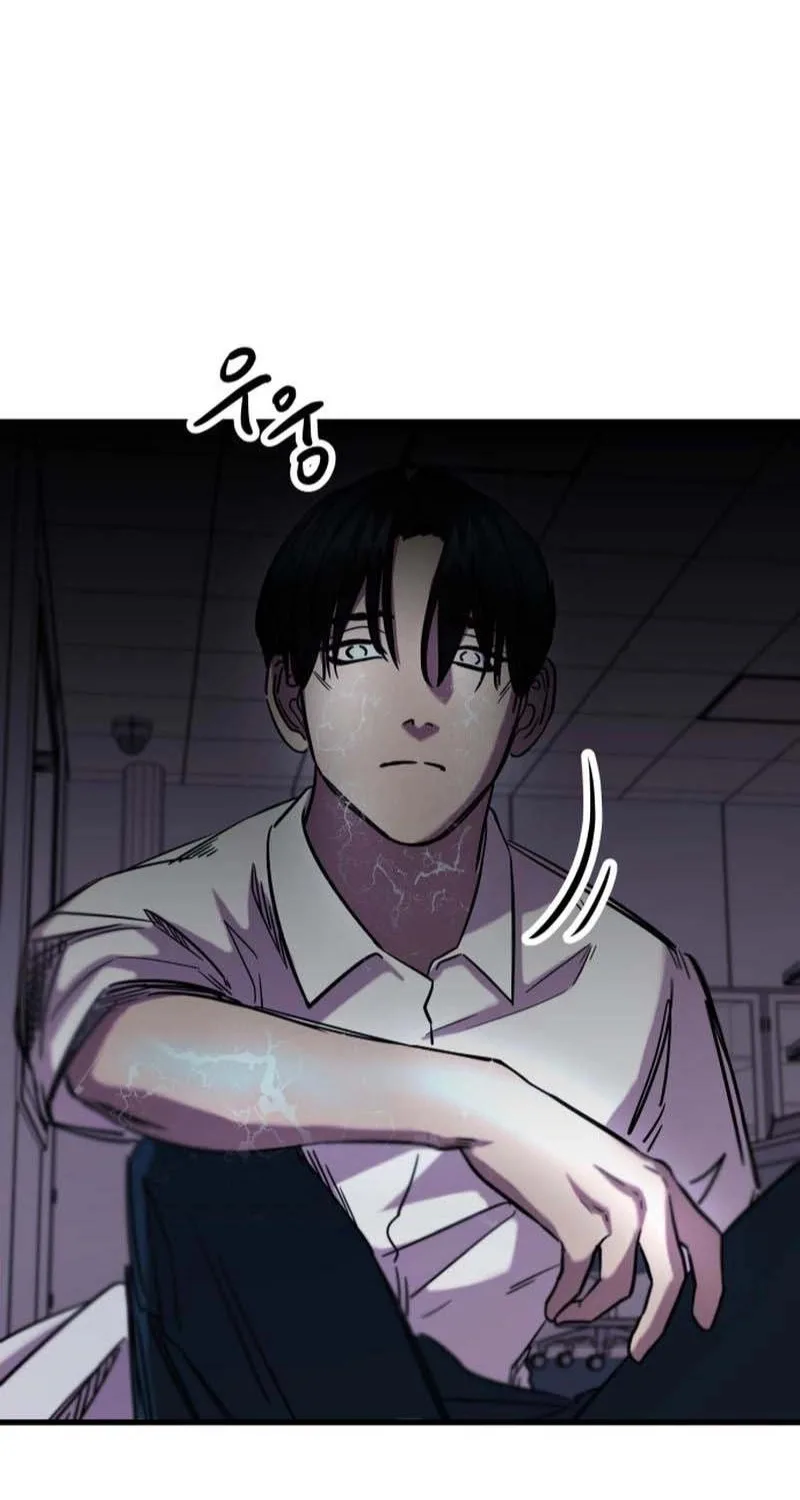 Untitled Human Chapter 43 page 6