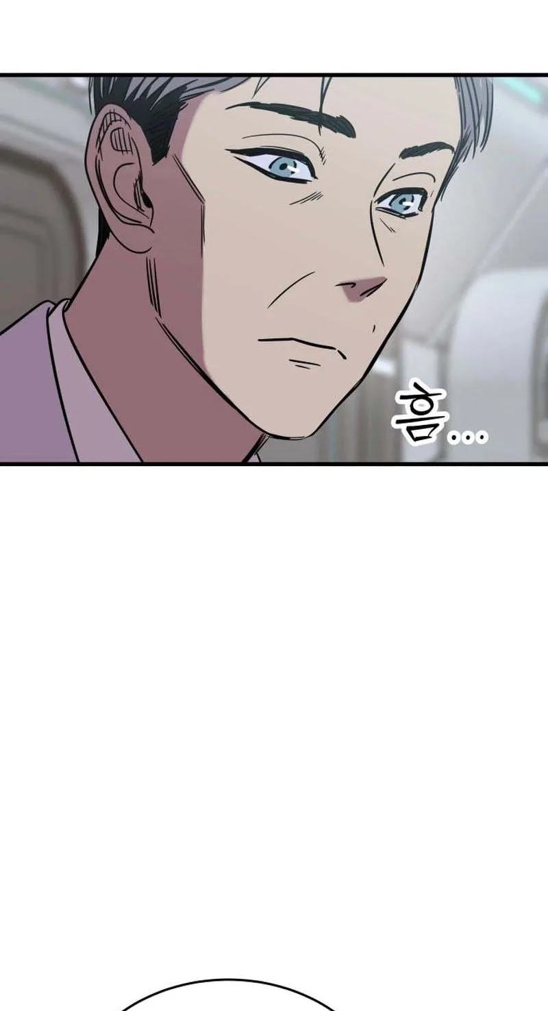 Untitled Human Chapter 43 page 61