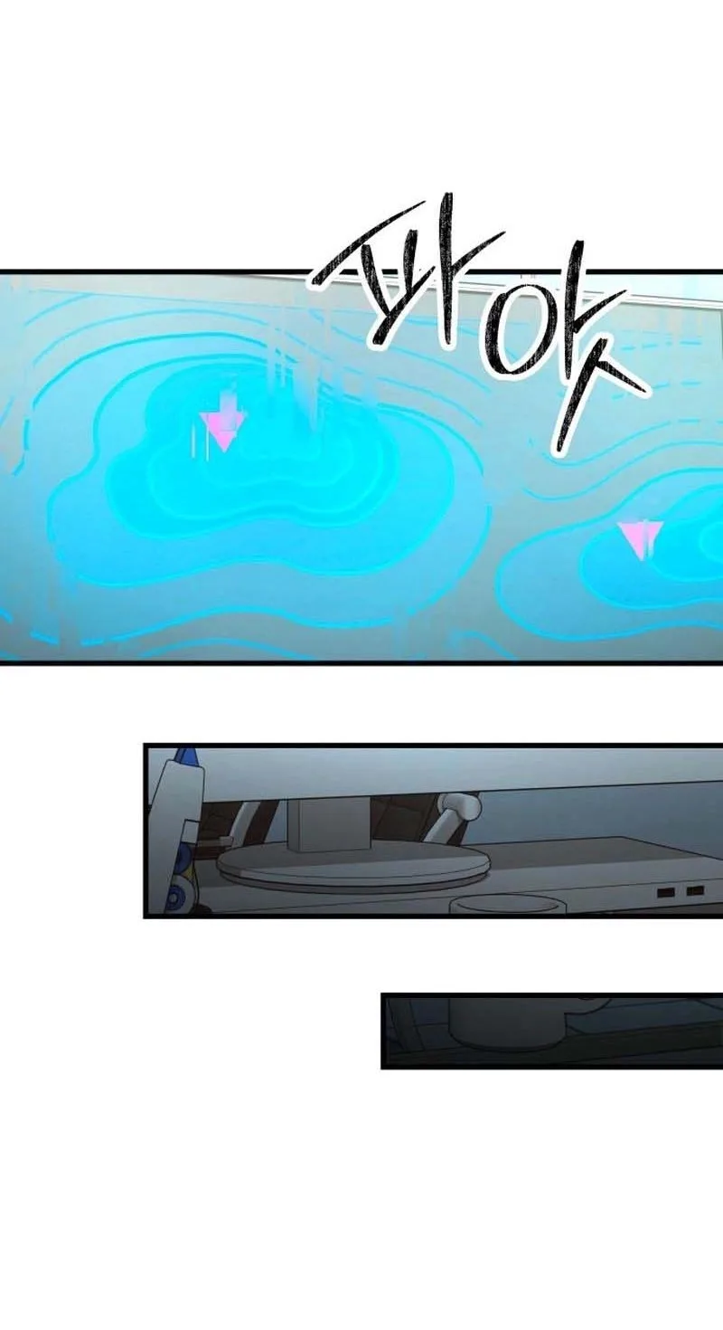 Untitled Human Chapter 43 page 56