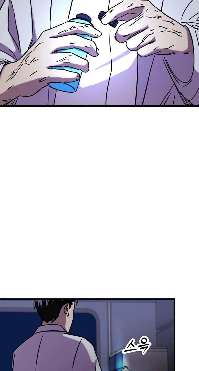 Untitled Human Chapter 43 page 71