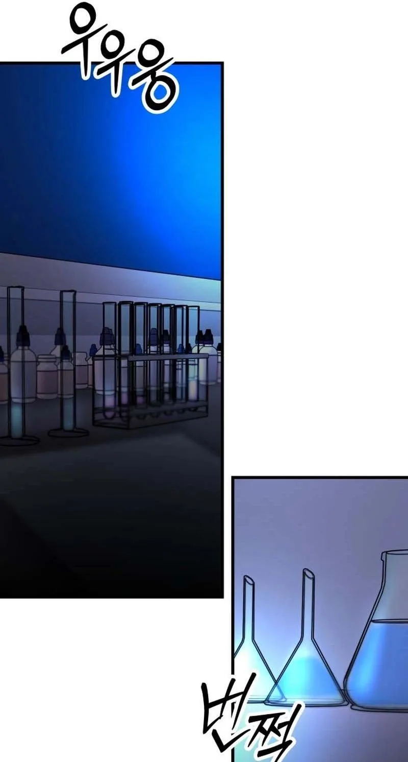 Untitled Human Chapter 43 page 69