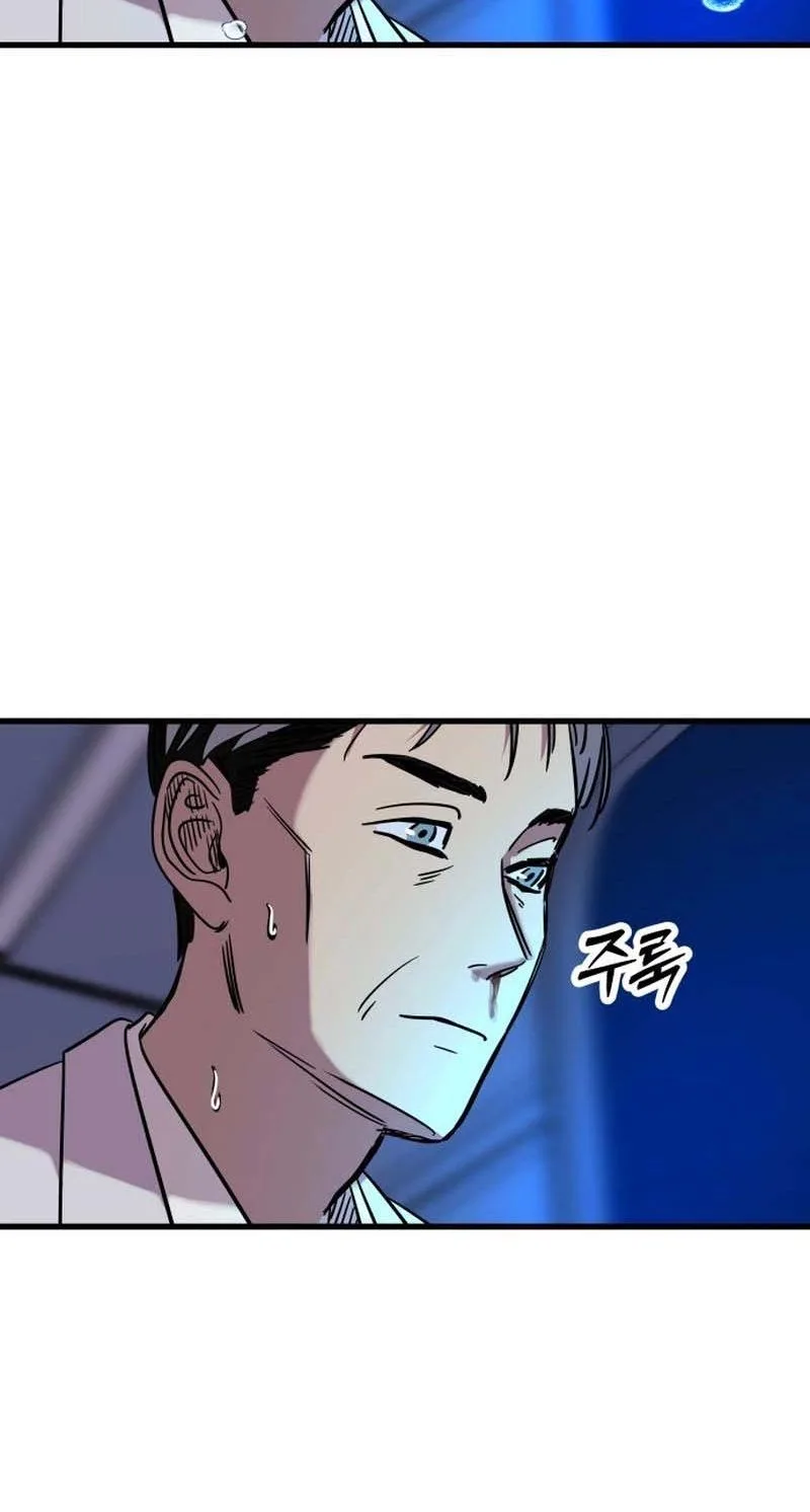 Untitled Human Chapter 43 page 75
