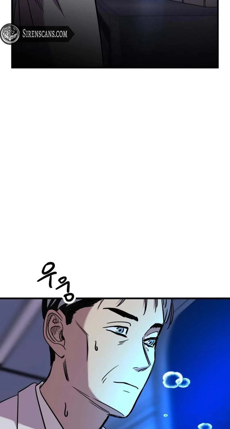 Untitled Human Chapter 43 page 74