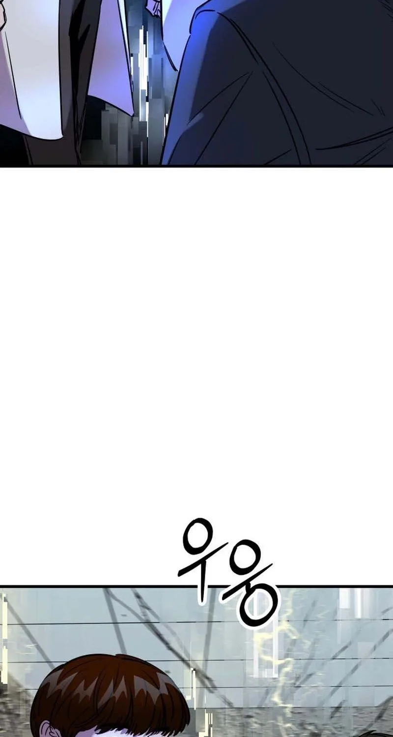 Untitled Human Chapter 45 page 24