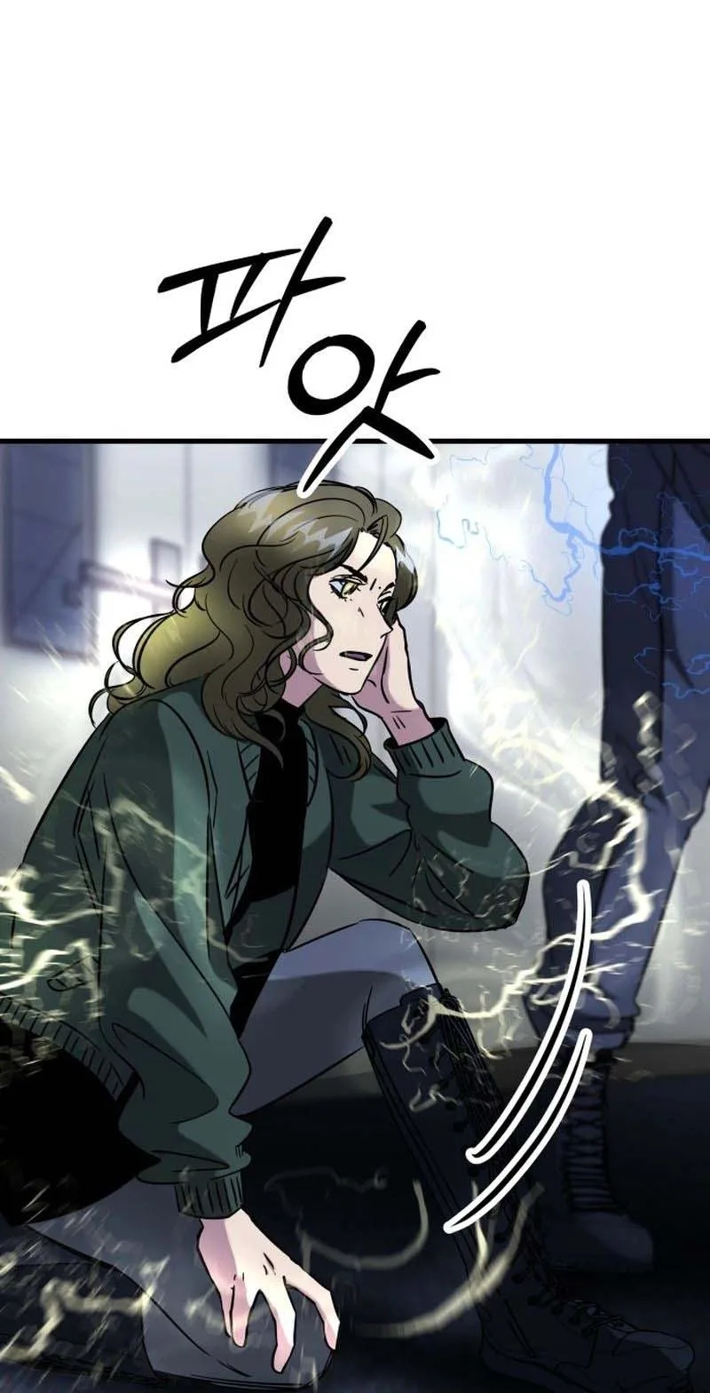 Untitled Human Chapter 45 page 11