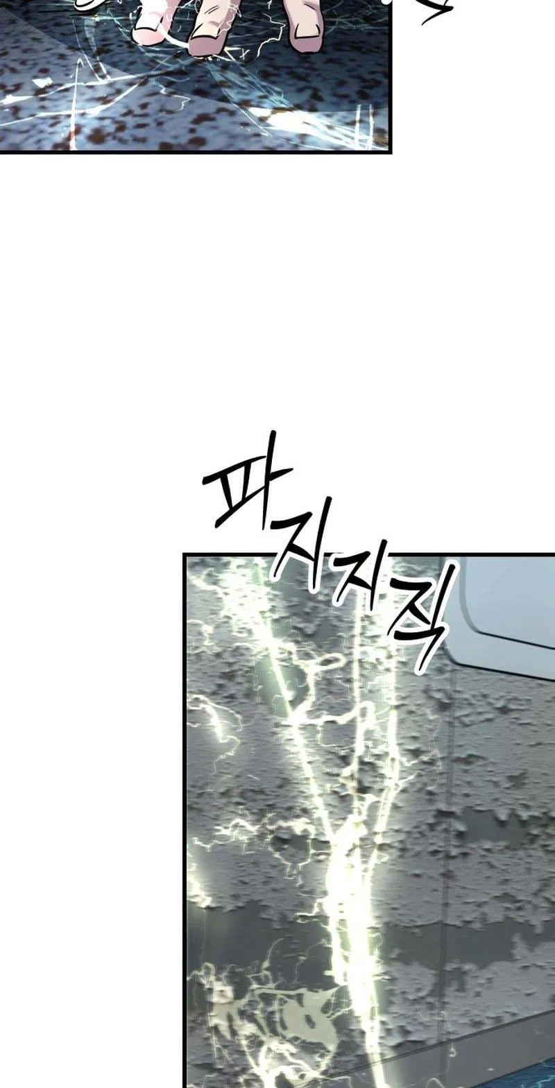 Untitled Human Chapter 45 page 13