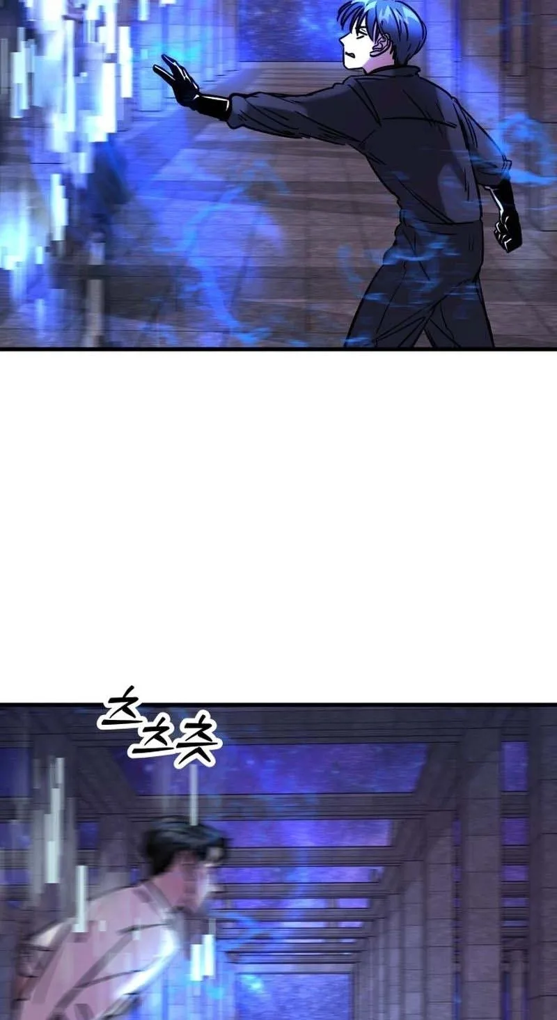 Untitled Human Chapter 45 page 39